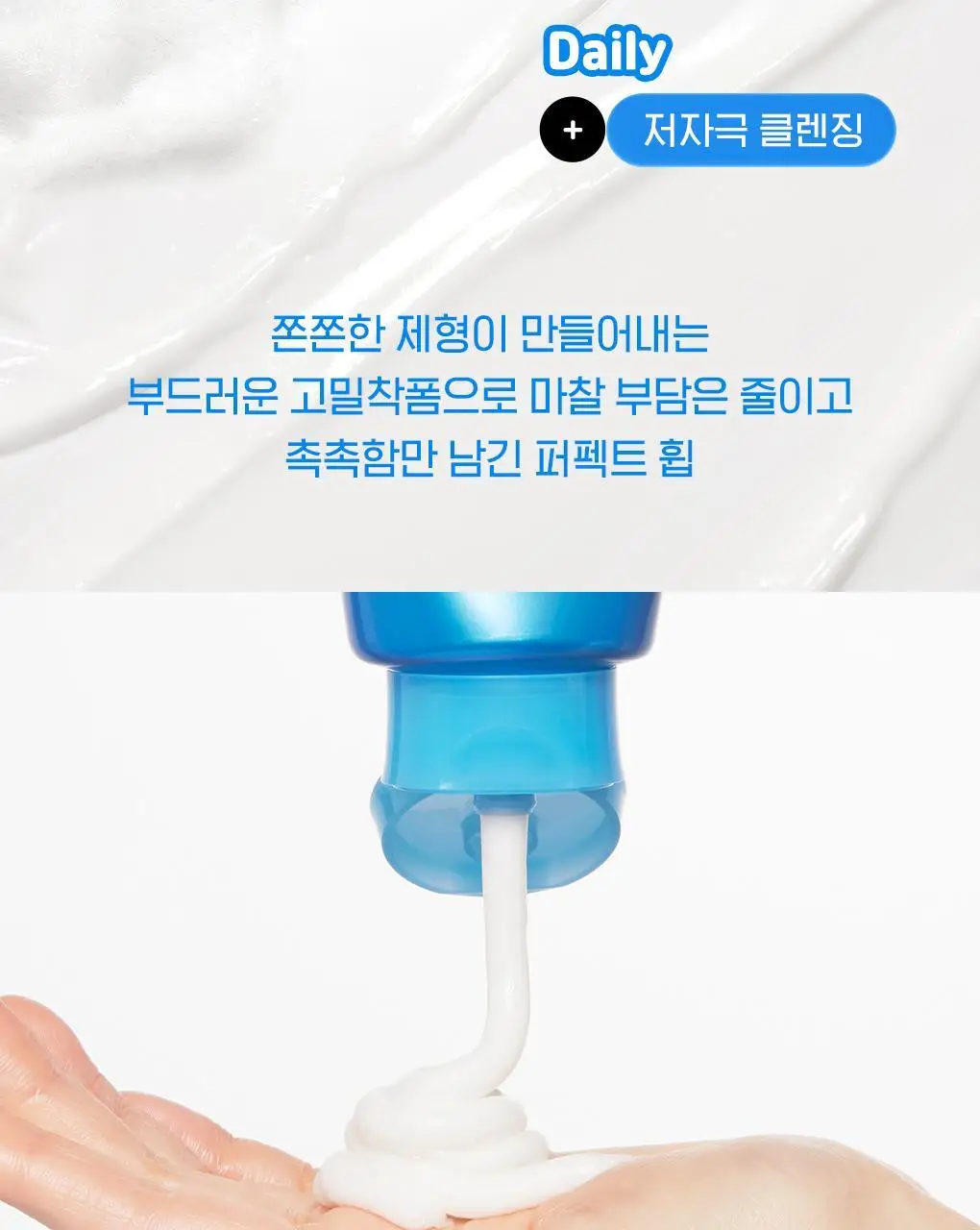 [NEW/한정기획] 센카 퍼펙트 휩 페이셜 워시 120g 더블기획 (+파우치) 상세페이지 23